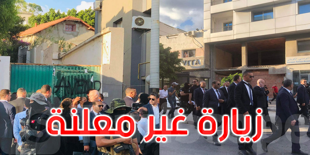 رئيس الجمهورية في زيارة غير معلنة لمقرين من ولاية بن عروس