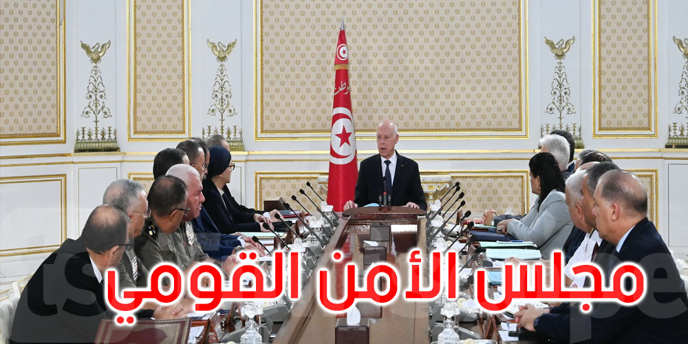 بالفيديو: رئيس الجمهورية يشرف على اجتماع مجلس الأمن القومي