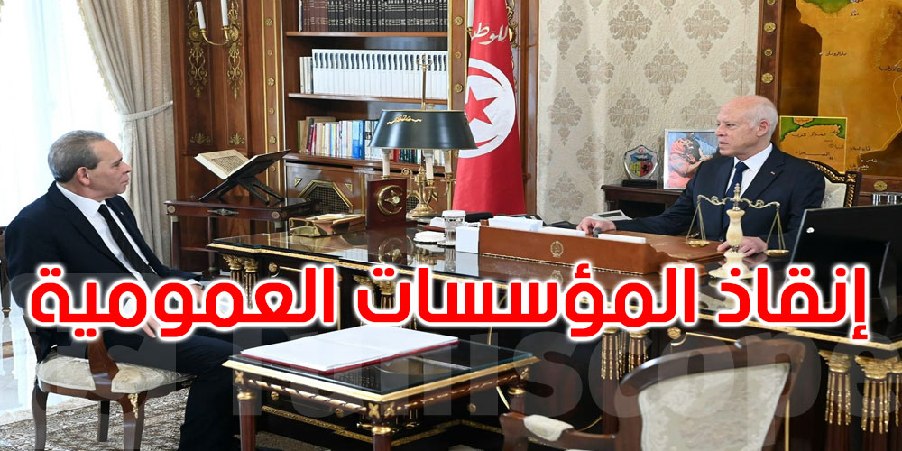 قيس سعيد يشدد على ضرورة الإسراع في عمليات التدقيق في الانتدابات التي تمت خارج أي إطار قانوني