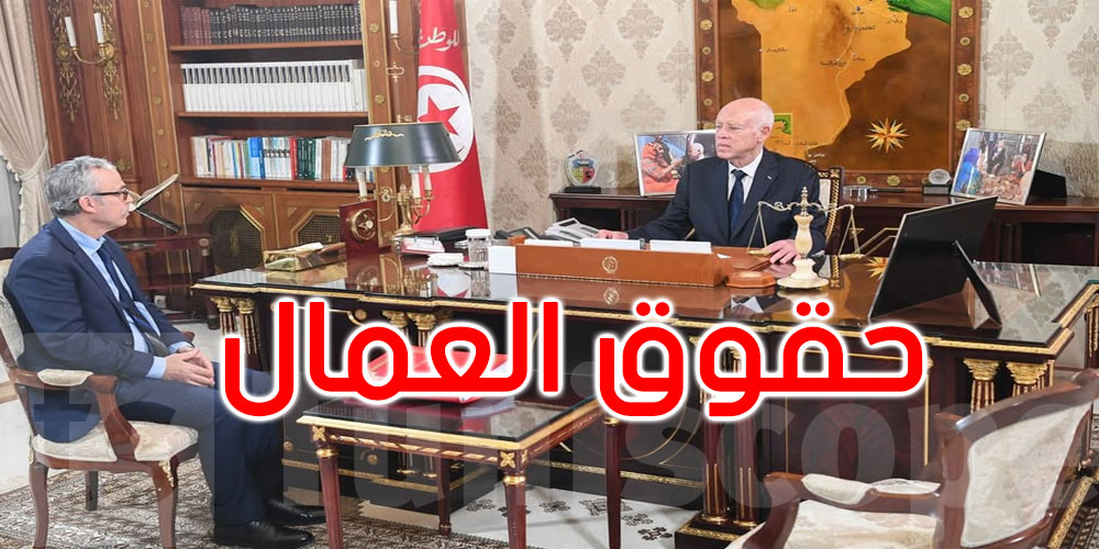 رئيس الدولة يؤكد على ضرورة إيفاء العمّال حقوقهم كاملة في القطاعين العام والخاص
