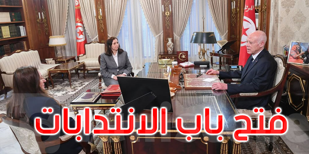 رئيس الدّولة يسدي تعليماته بإيجاد تصوّرات جديدة لتمويل الميزانية