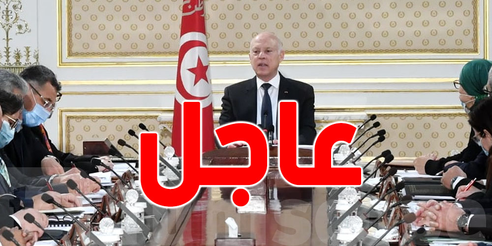 عاجل  في تونس : مخرجات مجلس الوزراء 