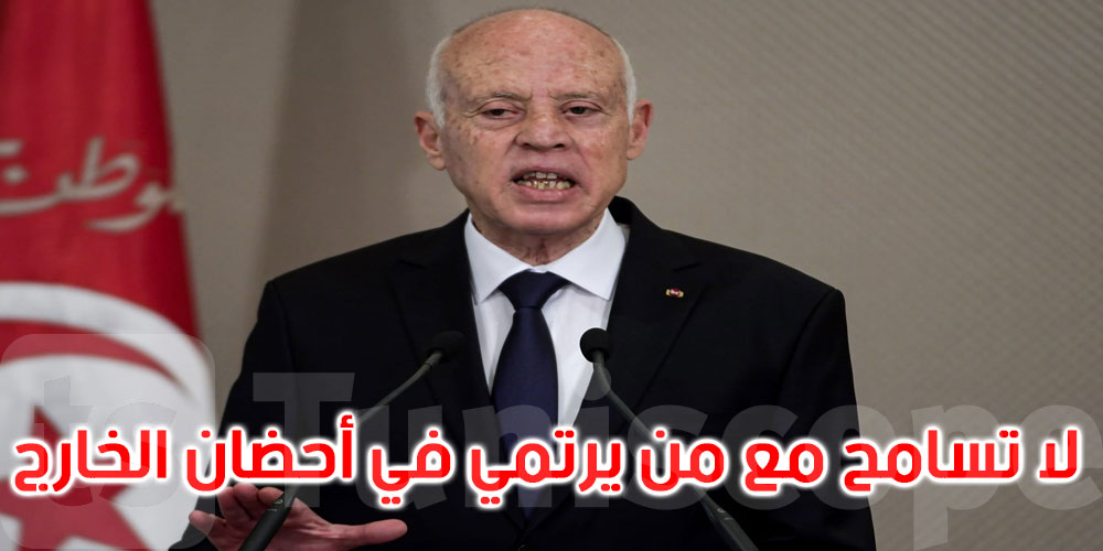 عاجل: قيس سعيد: لوبيات توزع الأموال هذه الأيام للمشاركة في احتجاجات مدفوعة الأجر