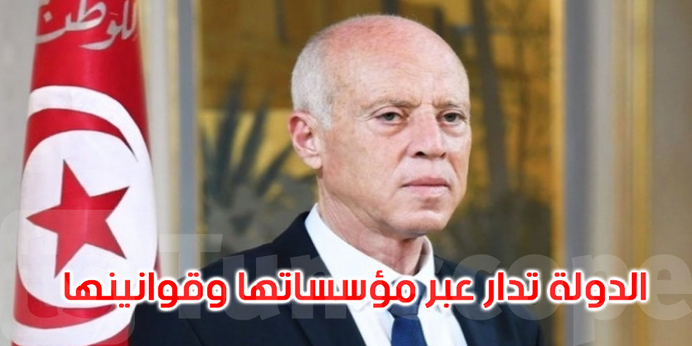 سعيّد: من أخلف الوعد ليس في مستوى الأمانة.. والشباب جاهز لتحمل المسؤولية