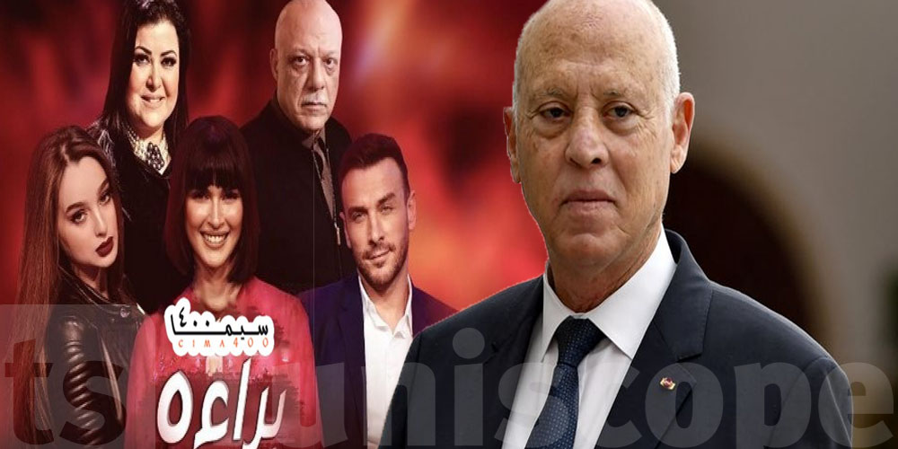 تونس : هذا ما قاله قيس سعيد بعد الجدل الذي اثاره براءة 