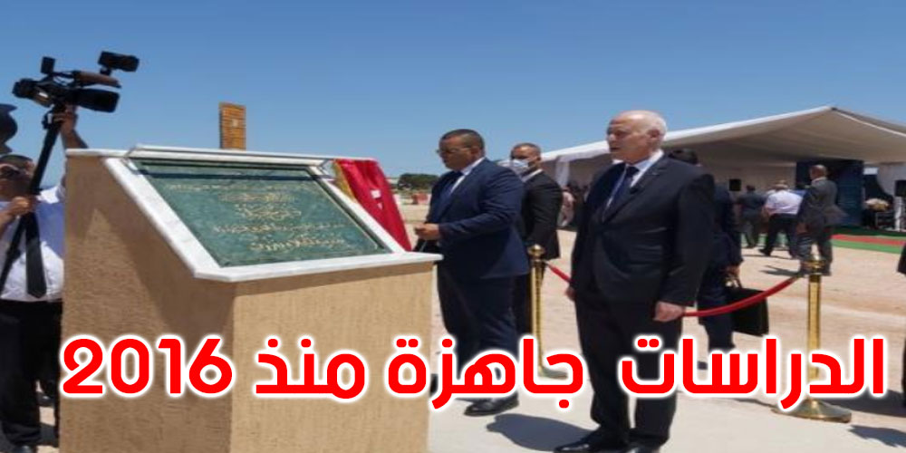  كلفته 750 مليون دينار: قيس سعيد يشرف على انطلاق أشغال مشروع قنطرة بنزرت الجديدة