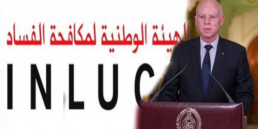 L’INLUCC revient-elle au paysage politique tunisien ?