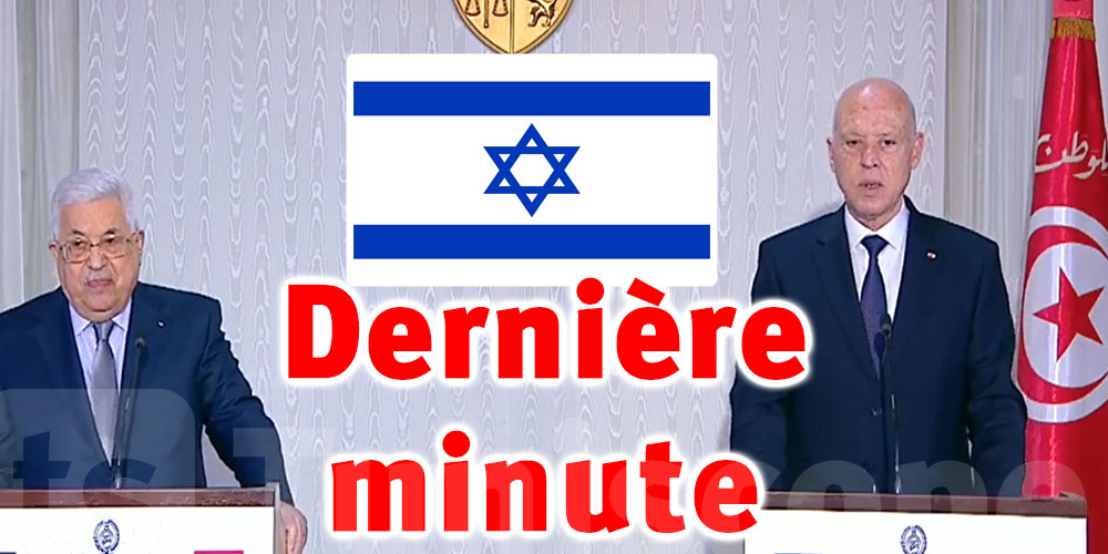 Tunisie : Vers une normalisation avec Israël ? Kais Saied tranche