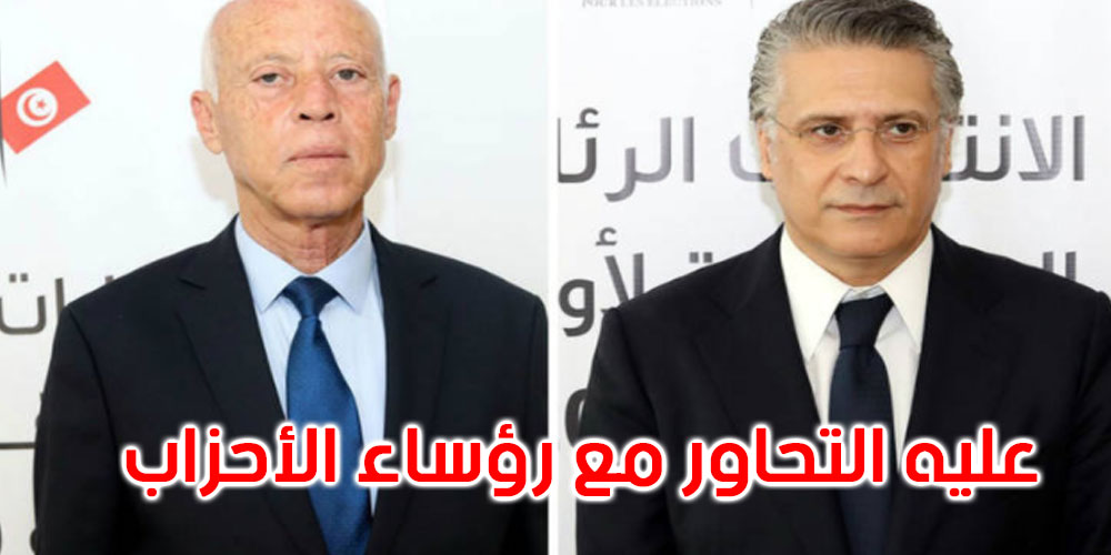 نبيل القروي: قيس سعيّد شخصية رافضة للحوار