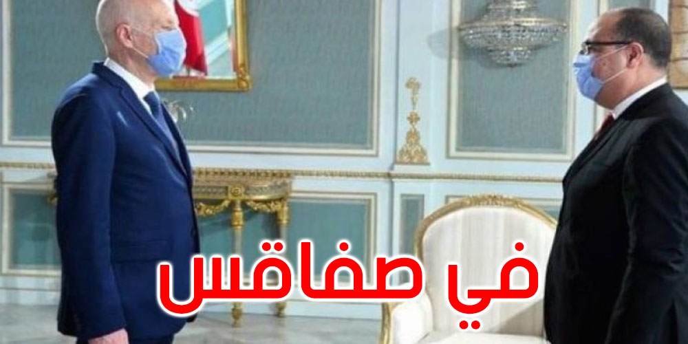 قيس سعيد وهشام المشيشي في زيارة تفقدية للميناء البحري بصفاقس