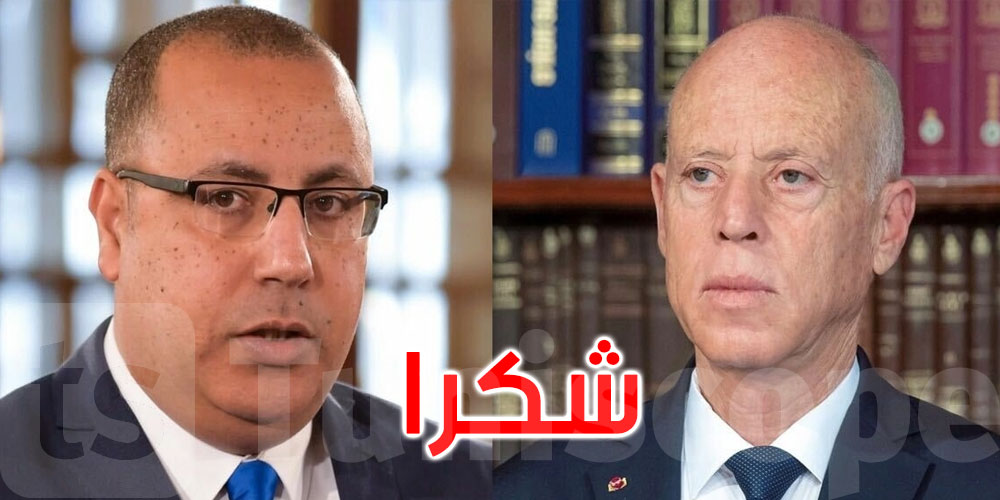 هشام المشيشي يشكر رئيس الجمهورية