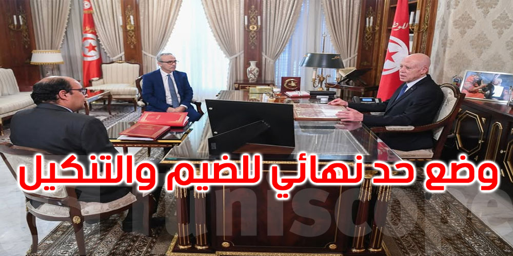 سعيّد: من يمارس ضغوطا على العُمّال أو يتحايل على تطبيق القانون لن يبقى خارج المساءلة القانونية