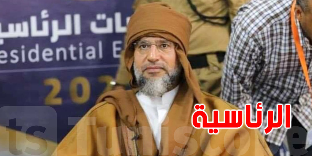 أول ما كتبه سيف الإسلام القذافي بعد صدور قرار محكمة الاستئناف