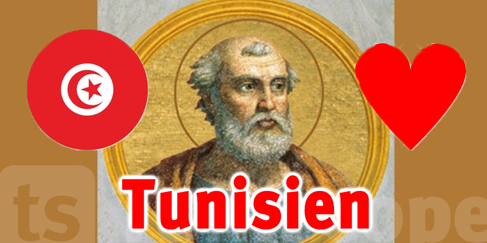 Le pape qui a déclaré le 14 Février comme jour de la Saint-Valentin serait Tunisien