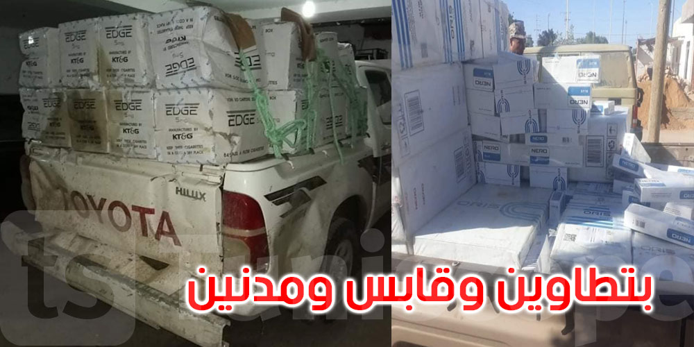 الحرس الديواني يحجز 105 ألف علبة سجائر مهرّبة