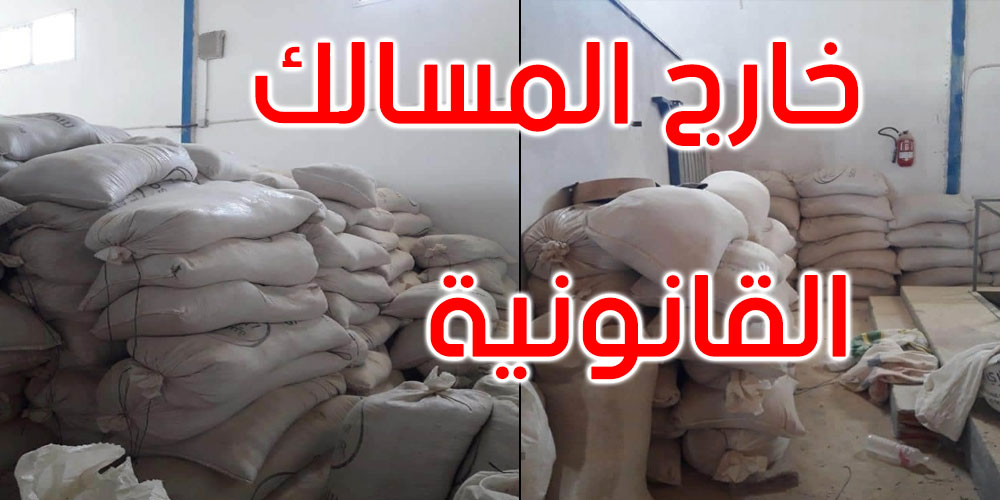 سيدي بوزيد: حجز 88 طنا من مادة السداري