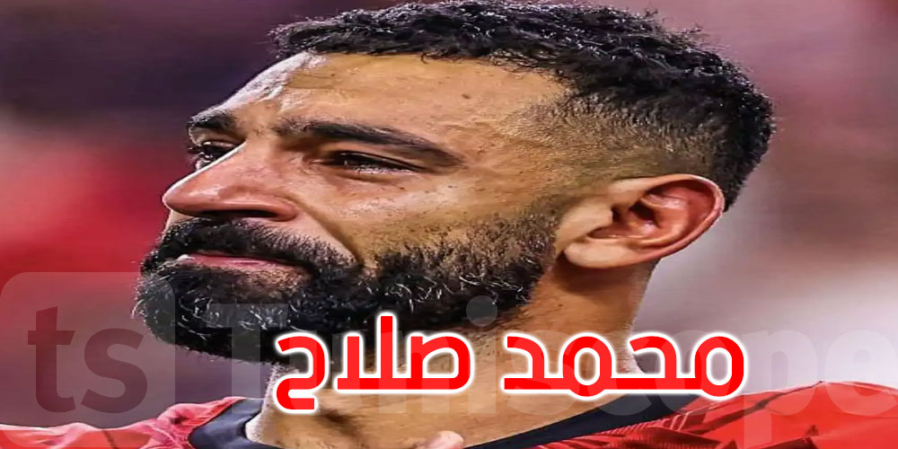 المونديال: محمد صلاح ينهار بالبكاء بعد تأهل مصر على حساب أستراليا