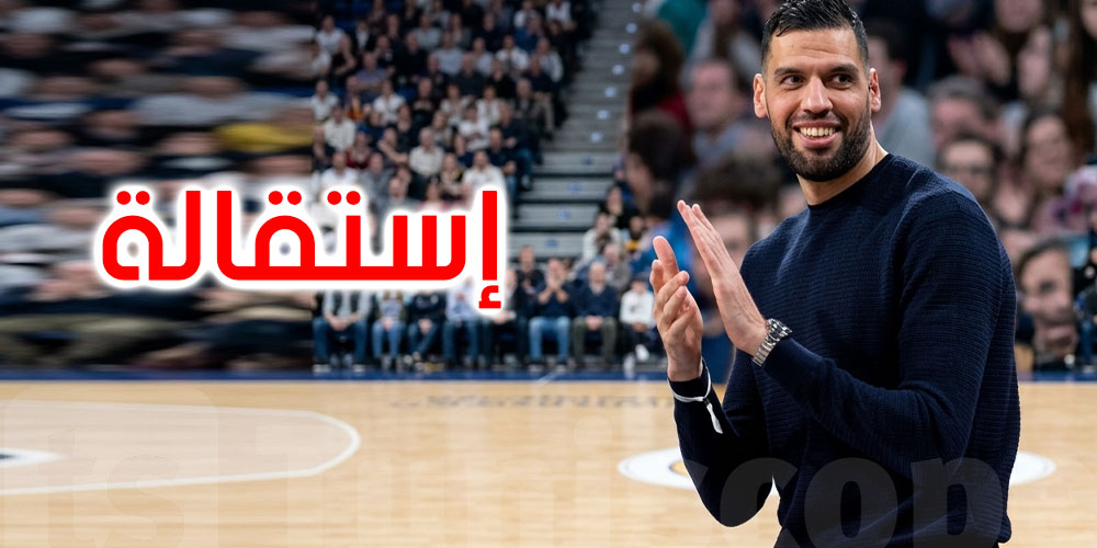 صالح الماجري يستقيل من الجامعة التونسية لكرة السلة