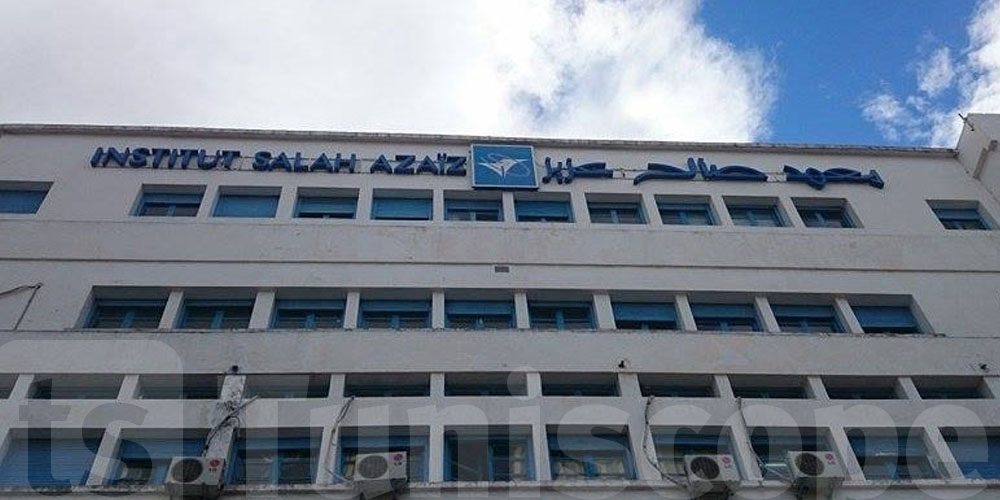 عاجل: معهد صالح عزيّز يطلق التسجيل الرقمي للمرضى 