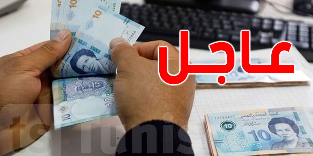 بقرار من رئيس الجمهورية: لن يتمّ الاقتطاع من جرايات المتقاعدين