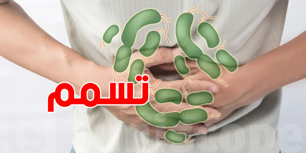 تسمم غذائي يبدأ من الكوجينة