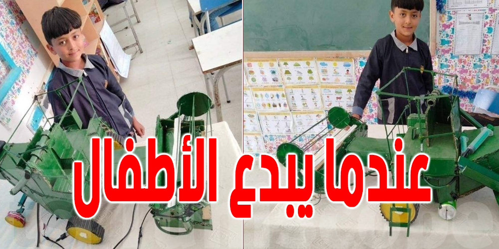 فيديو : تلميذ يخترع مجسم لالة حصاد و دعوات لتأطيره