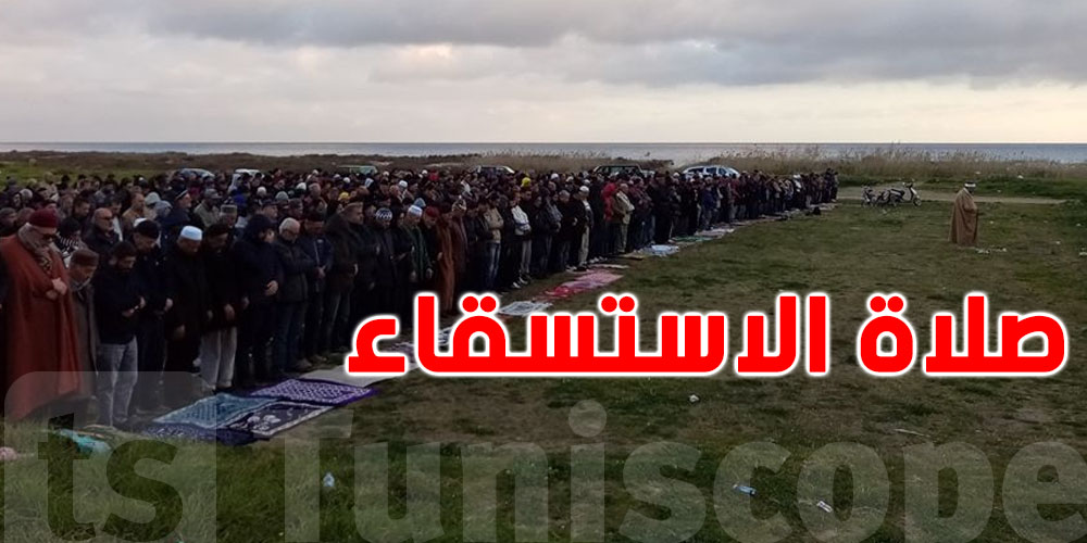 محرز الغنوشي يدعو الى صلاة الاستسقاء