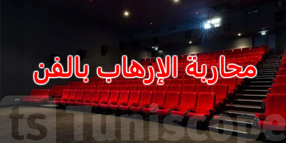 عودة الحياة لقاعة سينما الشعانبي بالقصرين