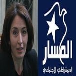 Salma Mabrouk, démissionnaire d’Ettakatol, rejoint officiellement Al-Massar