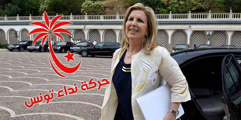 رسمي، سلمى اللومي رئيسة نداء تونس