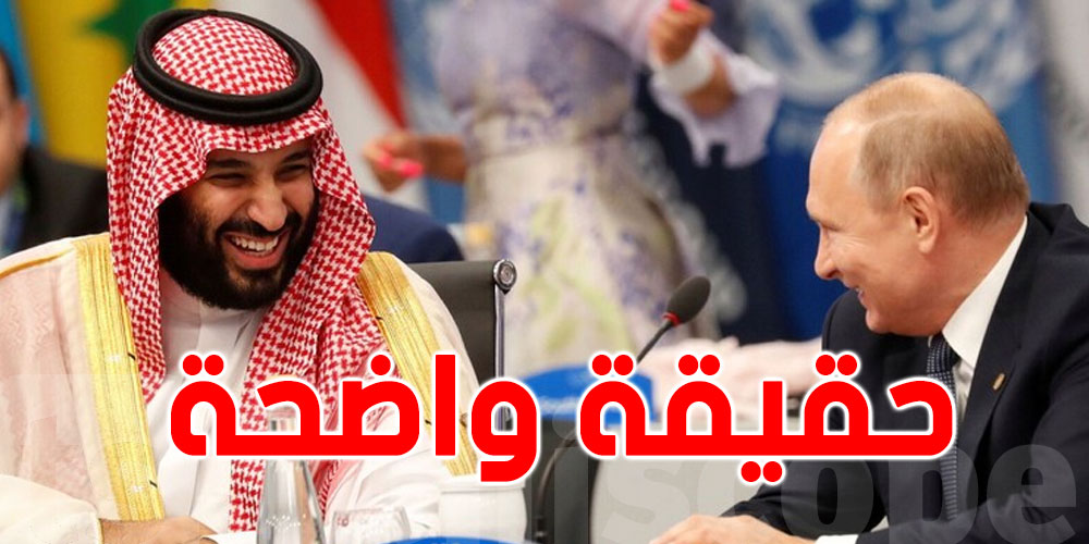تفاعل كبير على مواقع التواصل الاجتماعي مع ما قاله بوتين عن ولي العهد السعودي محمد بن سلمان