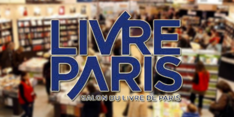 Tous les détails sur  la participation Tunisienne au salon du livre de Paris 2019