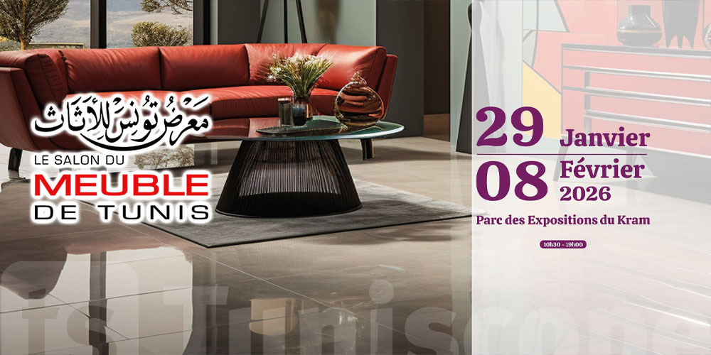 Salon du Meuble de Tunis du 29 Janvier-8 Février 2026