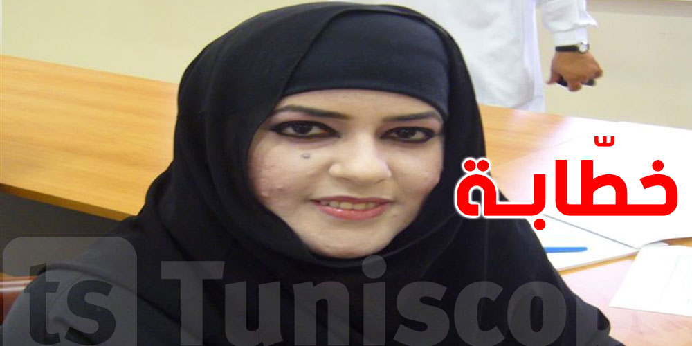 سلوى المطيري تستقرّ في لبنان لتشتغل ''خطّابة''