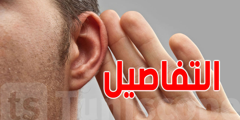 اليوم العالمي للسمع: عيادات مجانية لقيس السمع والتقصي المبكر للصمم