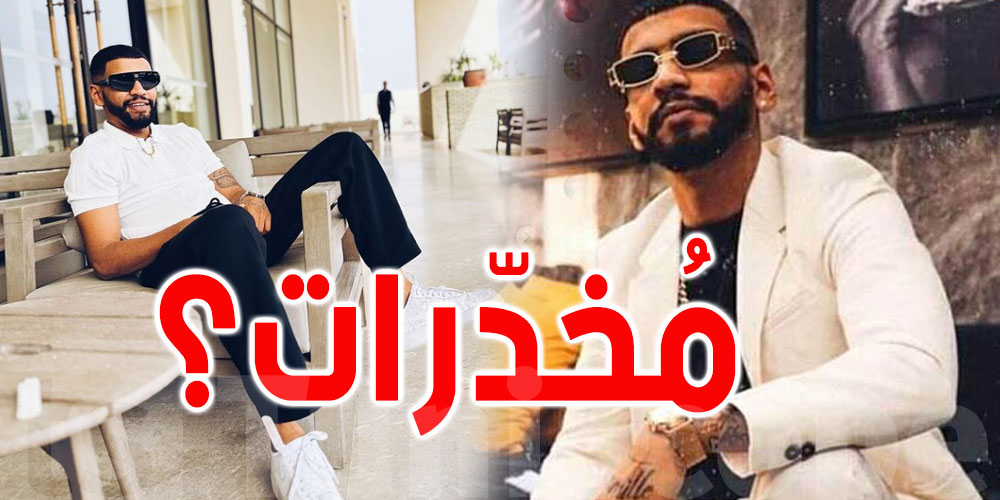 عاجل: بالفيديو...سمارا يستنجد برئاسة الجمهورية ''أنا مهدّد بالقتل''