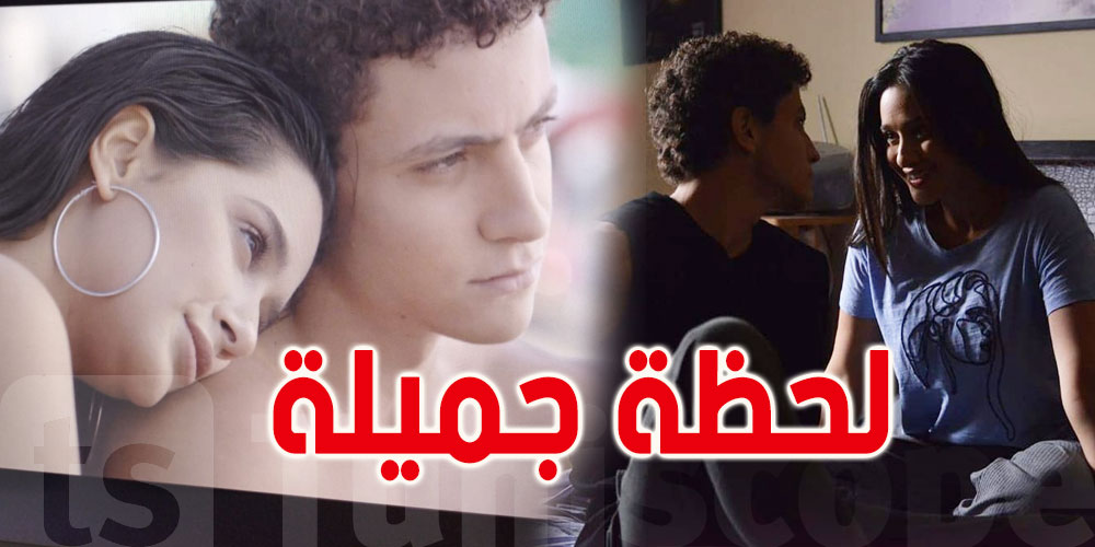 ''الممثل فارس عبد الدايم: ''شكرا سامي الفهري على هذه اللحظة الجميلة