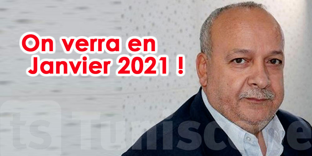 Amender le statut de l'UGTT n'est pas d'actualité selon Sami Taheri