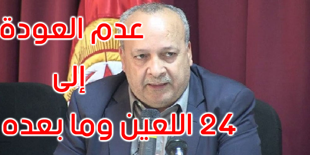 سامي الطاهري: لا معنى لأي حوار لا تشارك فيه الأحزاب.. لكن