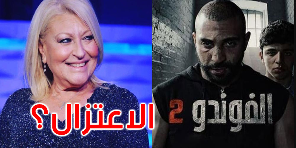  الممثلة سامية رحيّم: فكرت في الاعتزال بسبب...