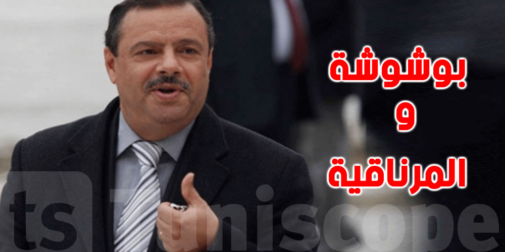 بعد تجربته السجنية: سمير الطيب يكشف عن خفايا بوشوشة والمرناقية