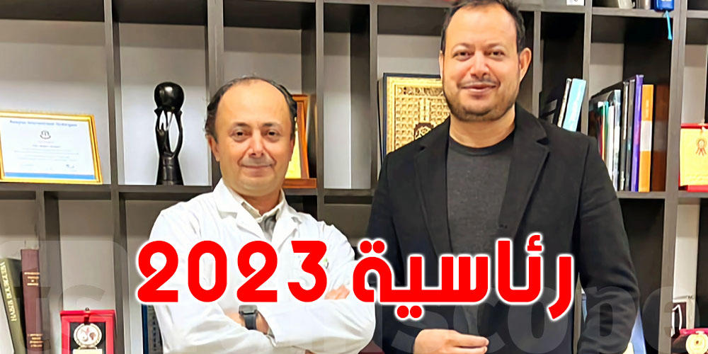 هل ينوي الطبيب ذاكر لهيذب الترشح للرئاسية : الوافي يجيب