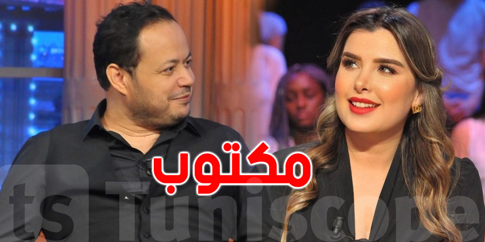 سمير الوافي يعترف بعلاقته الغرامية برباب الماجري...لكن