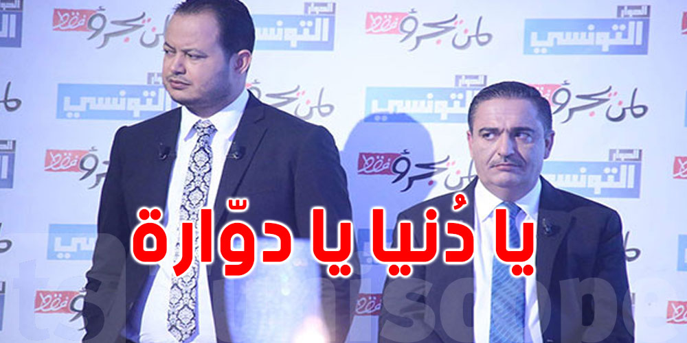 سمير الوافي: ''يا دنيا...كيف إلتقى شفيق جراية بهؤلاء في السجن''