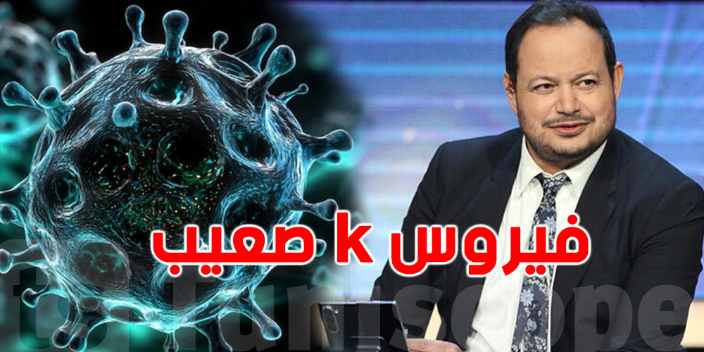 فاقد صوته عند العودة لتونس: سمير الوافي يروي أصعب تجربة صحية