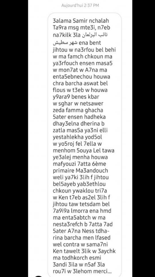 samir09102019.jpg
