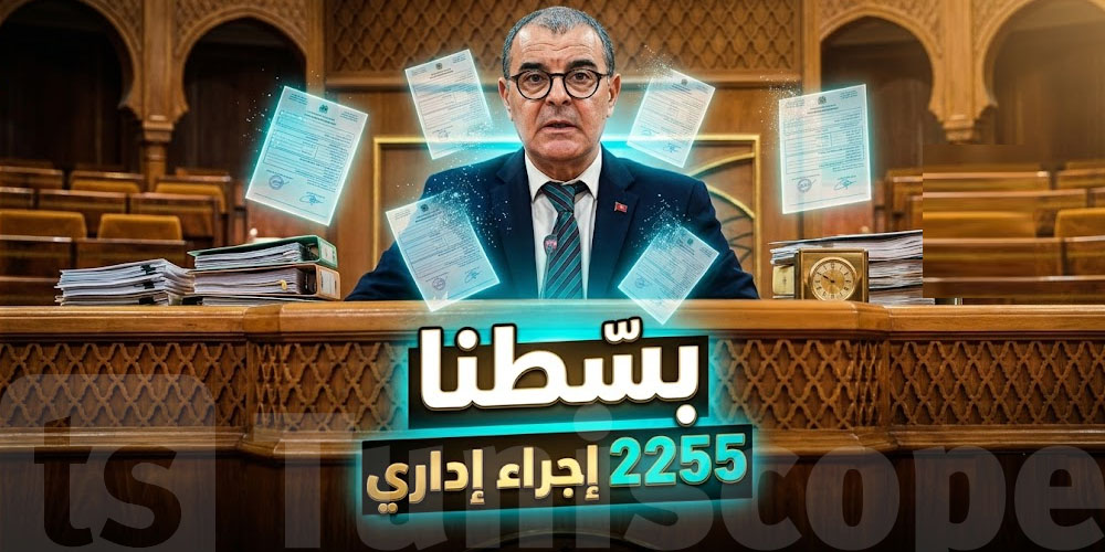 وزير الاقتصاد: بسّطنا 2255 إجراء إداري
