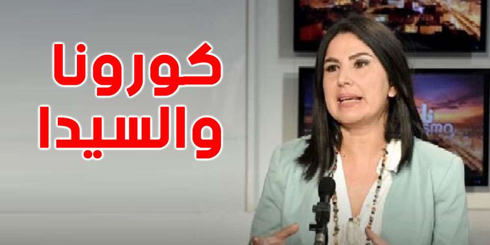 صمود: ''كورونا قد يبقى في جسم المصاب بالسيدا''