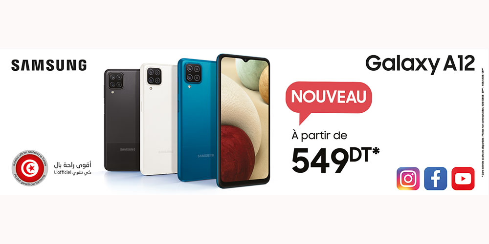 Le nouveau Samsung Galaxy A12 est enfin disponible en Tunisie