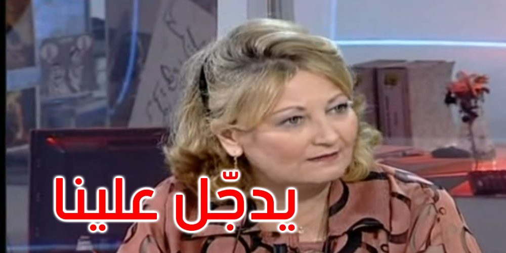 سناء بن عاشور: كل ما أعلنه الرئيس مخالف للدستور